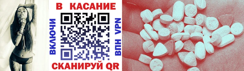 Где продают наркотики Большой Камень МДМА Меф мяу мяу АМФЕТАМИН