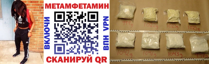 Amphetamine VHQ  Большой Камень 