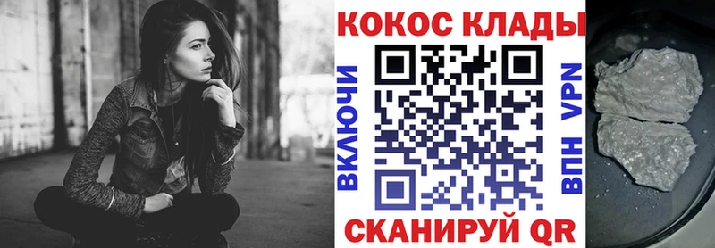 Кокаин Колумбийский  Большой Камень 