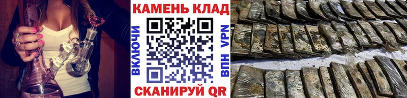 ГАШ убойный  Большой Камень 