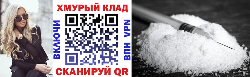 ГЕРОИН белый Большой Камень