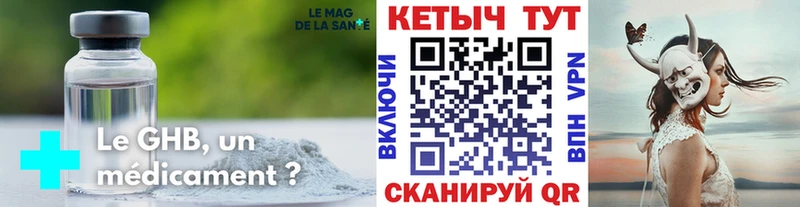 Кетамин VHQ  Большой Камень 
