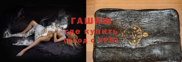 кокаин Балабаново