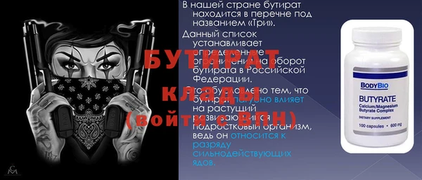 спайс Балахна