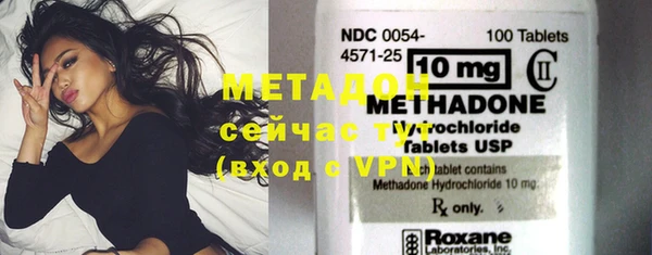 кокаин Балабаново