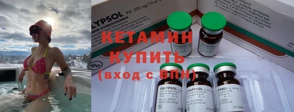 экстази Баксан