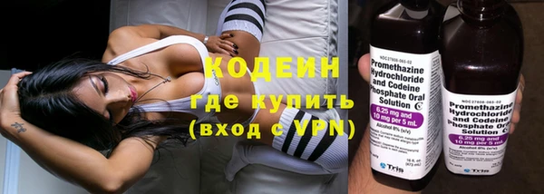 спайс Балахна