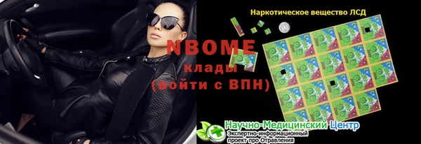 кокаин Балабаново