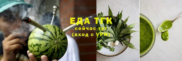 спайс Балахна