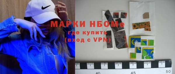 спайс Балахна