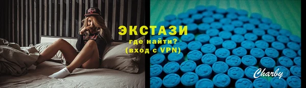 спайс Балахна