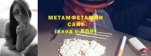 кокаин Балабаново