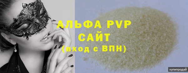 экстази Баксан