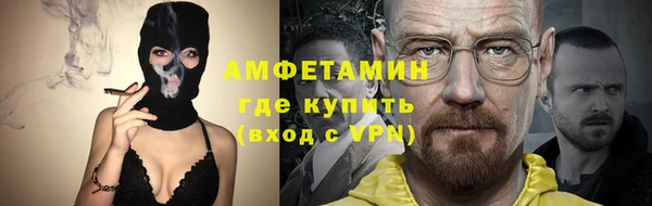 кокаин Балабаново
