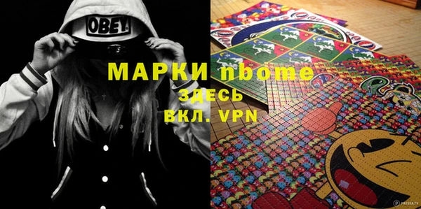 спайс Балахна