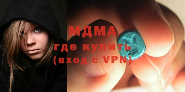 экстази Баксан