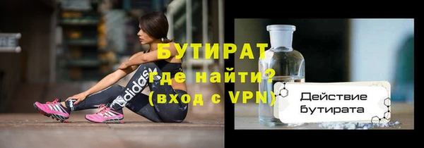 кокаин Балабаново