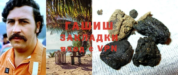 спайс Балахна