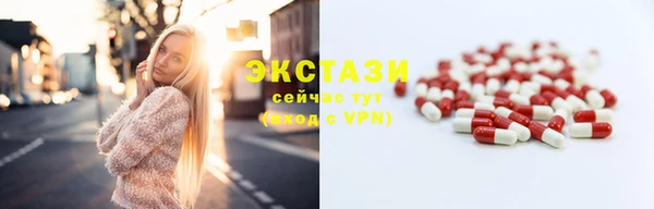 экстази Баксан