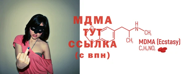 экстази Баксан