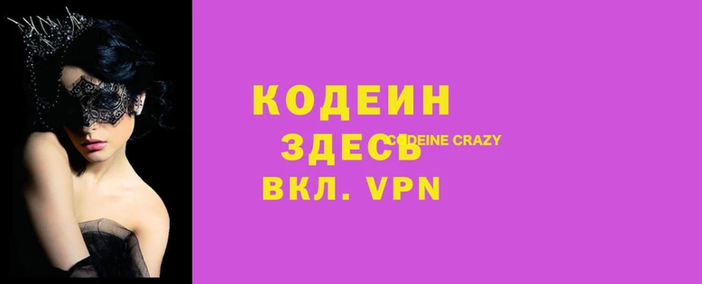 кокаин Балабаново