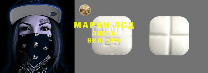 экстази Баксан