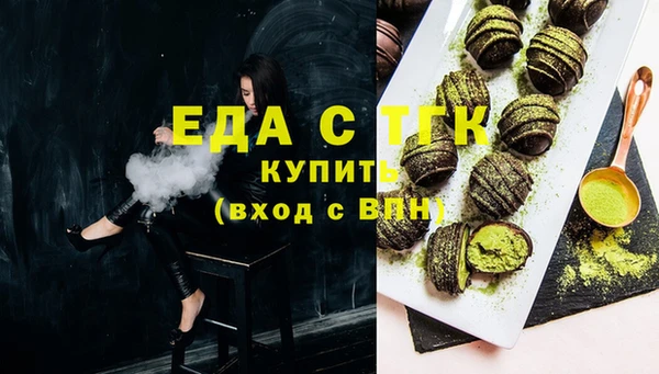 кокаин Балабаново