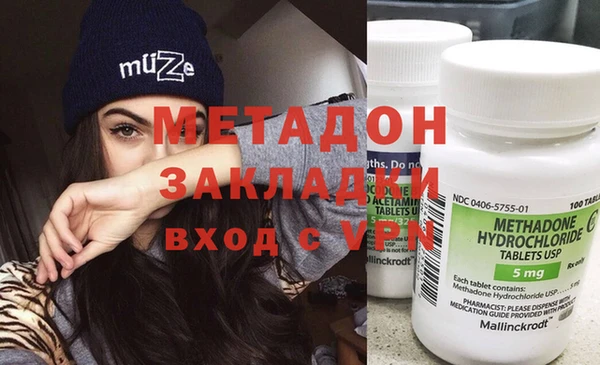 кокаин Балабаново