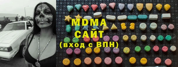 спайс Балахна