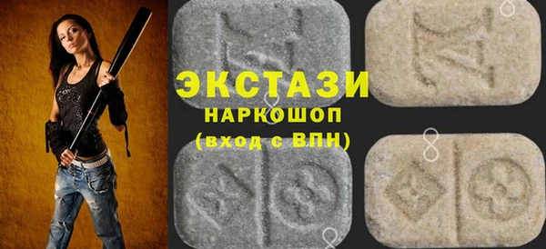 экстази Баксан