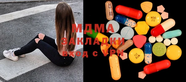 кокаин Балабаново