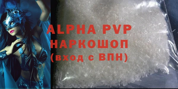 кокаин Балабаново