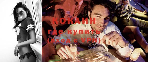 спайс Балахна