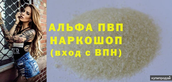 спайс Балахна