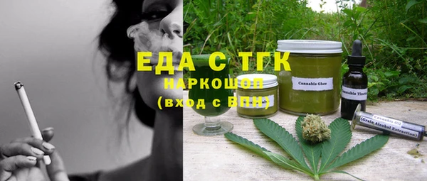 спайс Балахна