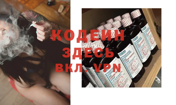экстази Баксан