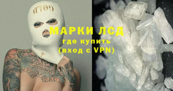 кокаин Балабаново