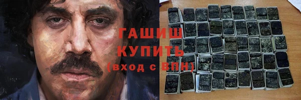 спайс Балахна