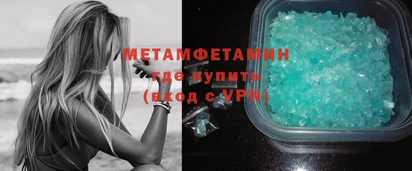 экстази Баксан