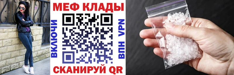 ОМГ ОМГ рабочий сайт  Большой Камень  МЯУ-МЯУ mephedrone 