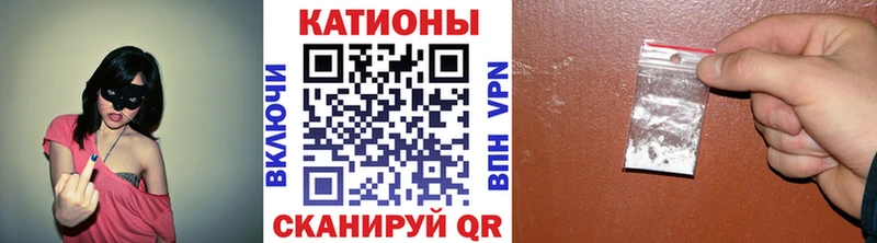 Меф мяу мяу кристаллы Большой Камень
