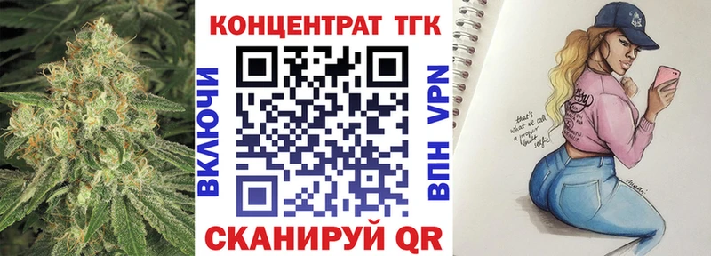 shop официальный сайт  Большой Камень  Дистиллят ТГК жижа 